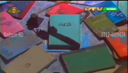Ptv Punjabi Drama Pichli Parhayee ( Qissa Kahani Series )