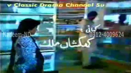 Ptv Punjabi Drama Waday Lok ( Qissa Kahani Series )