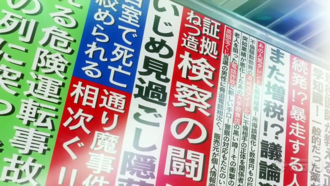 Trailer VOSTFR (Tokyo Game)