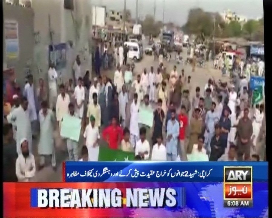Karachi: Pakistan Yekjehti Council Sindh protest