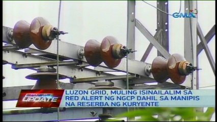 GMA News Update - July 30, 2016 [Morning Edition]