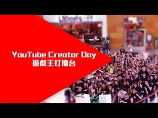 ELIJAH - YouTuber Creator Day 遊戲王打擂台 #YTGamingHK