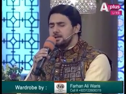 SEENAY MEIN DIL HAI, DIL MEIN HAI DHARHKAN, DHARKAN KI AAWZ TU ALLAH(j.j.) HOO