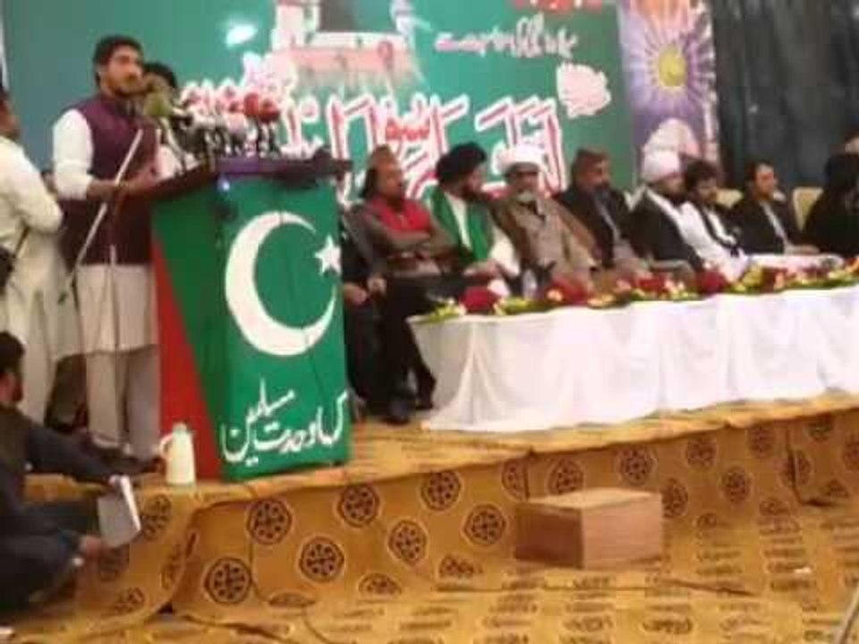 Labbaik Ya Rasool Allah