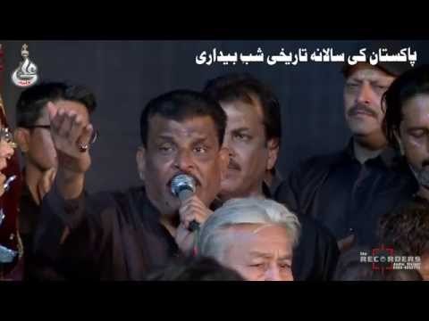 Afaq Hussain Live Noha Khwani At Farhan Ali Waris Shab-e-Bedari 17th Moharram 2015
