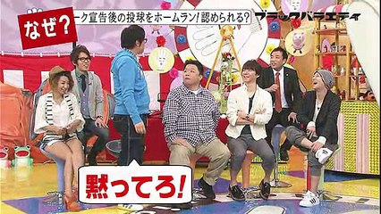 2012.04.01_野球マニアックルールクイズ#2