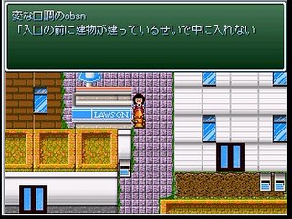 エア本の信仰RPG Parn9