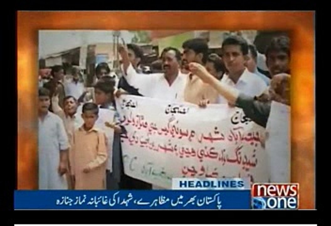 Manshera protest against Kashmir killings Protesters burn Indian flag in Kashmir