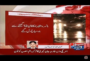 Mansehra Thousands stranded as landslides block road in Kaghan valley.