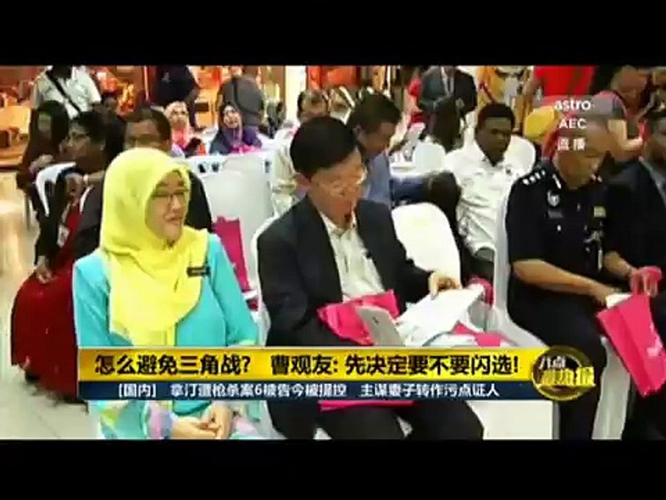《八点最热报》 2016年07月29日 Prime Talk - Astro AEC