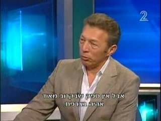 Interview with Arcadi Gaydamak - Part 2