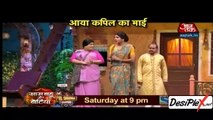 Aaya Kapil ka bhai - The Kapil Sharma Show - 2016