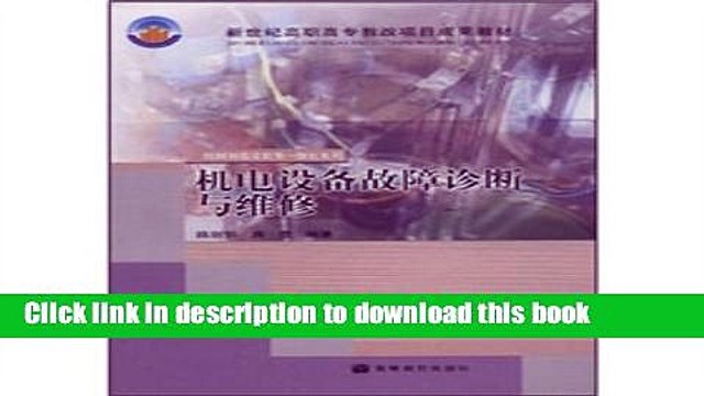 Books Century vocational education reform project achievements textbook machinery manufacturing.