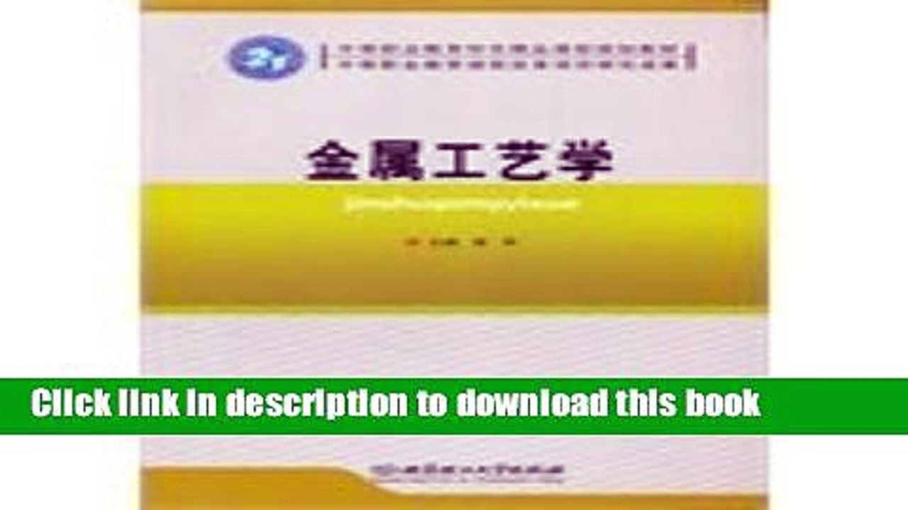 Ebook characteristics of secondary vocational education quality curriculum planning materials: