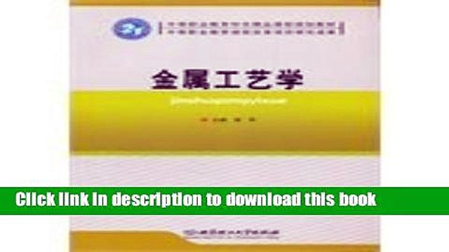 Ebook characteristics of secondary vocational education quality curriculum planning materials: