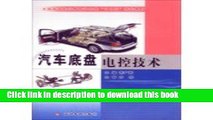 Books Chassis Electronic Control Technology National Higher Vocational Education Automotive