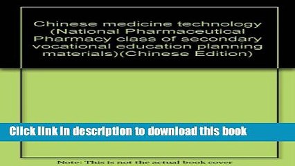 Ebook Chinese medicine technology (National Pharmaceutical Pharmacy class of secondary vocational
