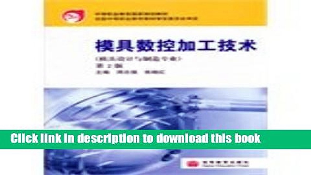 Ebook CNC Machining Technology (2nd edition mold design and manufacturing expertise of secondary