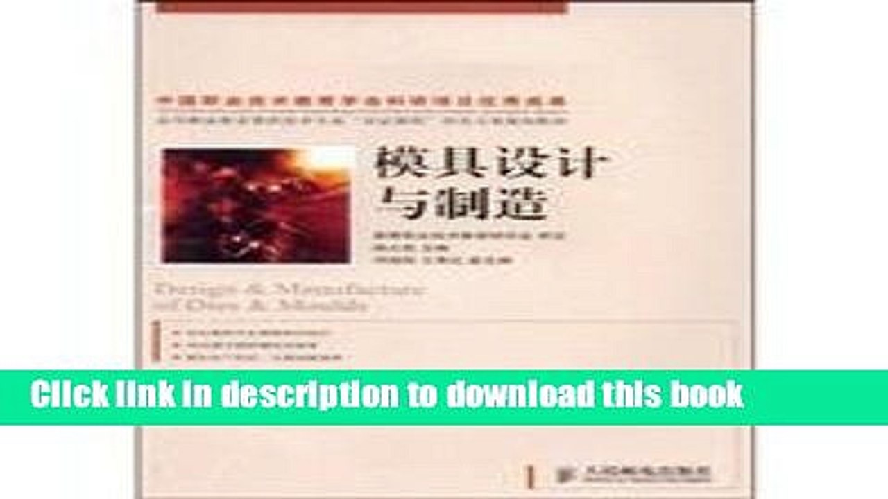 Ebook CNC Technology in Higher Vocational Education Double Certificate Curriculum training program