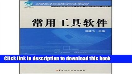 Ebook Commonly used tools (National Vocational Education in the 21st century series of