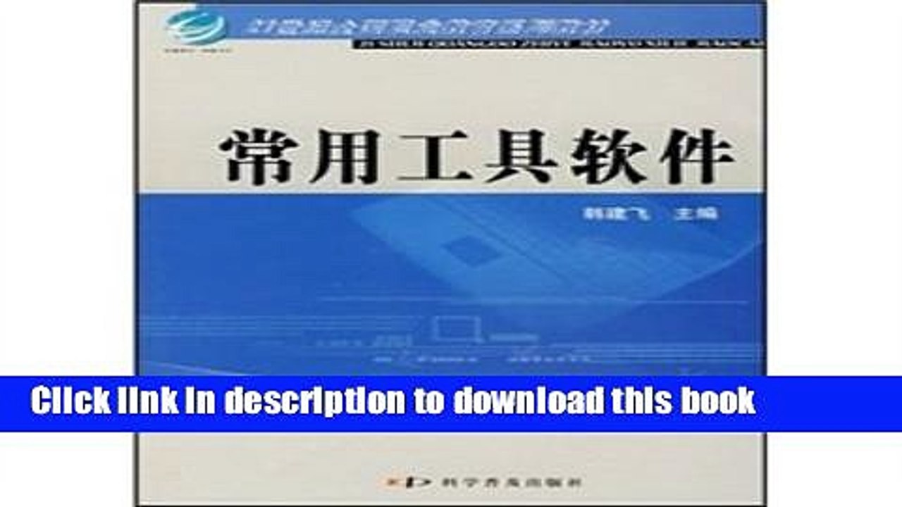 Ebook Commonly used tools (National Vocational Education in the 21st century series of