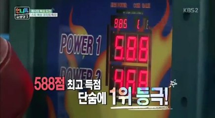 160729 Sister's Slam Dunk / 자매 의 슬램 덩크 Ep  16 Unnie's Karaoke & Played Boxing