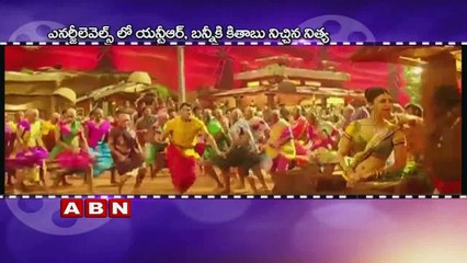 Nithya Menon Saying NTR is Better Then Allu Arjun