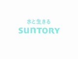 Suntory Iemon CM- Ganko
