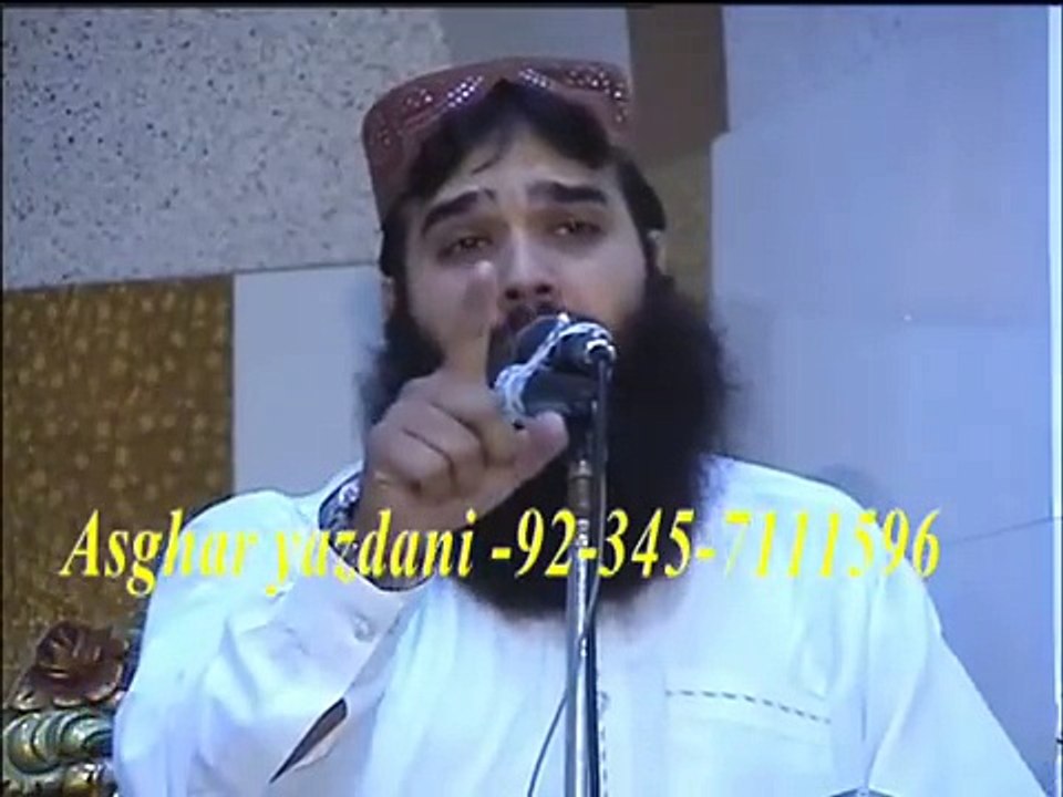 beautiful  Hamd o Naat By Qari BinyaMeen Abid 2