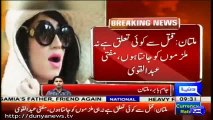 Police records Mufti Qawi's statement in Qandeel murder case