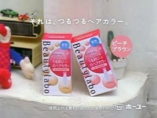 Hasegawa Kyoko-hoyu Beautylabo