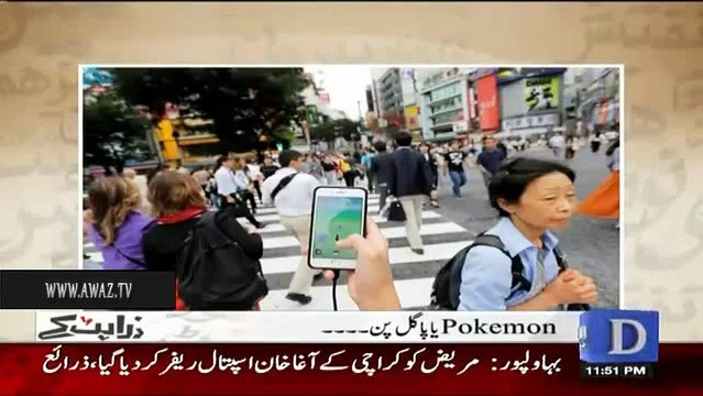 What Happened With People While Playing Pokemon, Zarar Khoro Plays Different Videos