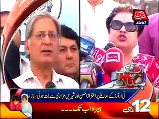 AbbTakk Headlines - 12 PM - 30 July- 2016