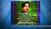 Badla Kakhli Zi Dera - Bakhan Menawal - Volume 69 - Pashto World