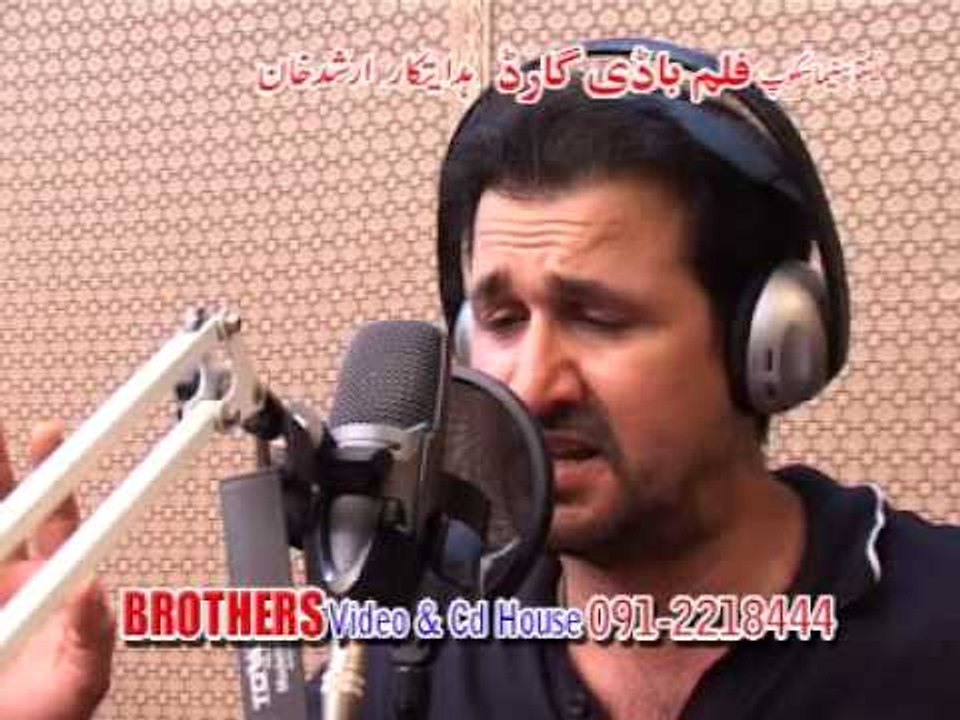 Body Guard | Ta Khaperai Da Kohi kaf | Hits Pashto Songs | Pashto World