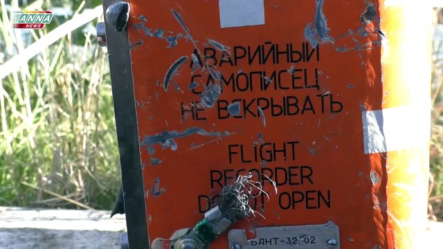 Syria | Найден черный ящик сбитого российского су-24