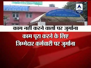 Timebound services Bill to be taken up today