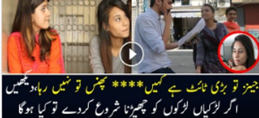 What If Girls Started Hitting On Guys Funny Video