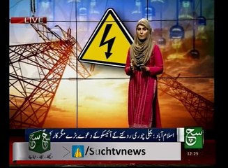 News Bulletin 12pm 30 July 2016 - Such TV