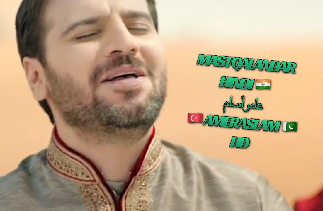 Sami Yusuf - Mast Qalandar Lyrics