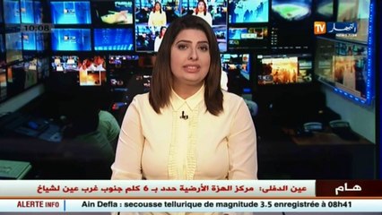 البيض /  مدرسة ابن باديس.. لازالت تستذكر أستاذها بوعلام بسايح