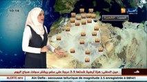 النشرة الجوية /  أحوال الطقس ليوم 30 جويلية 2016