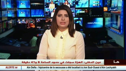 هزة أرضية شدتها 3.5 درجة تضرب ولاية عين الدفلى