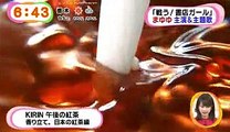 めざましテレビ 2015 03 24 注目の女優 早見あかり 人気CMに大抜てき!!