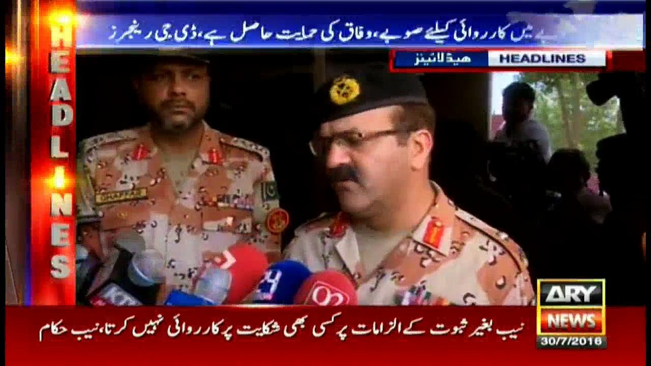 Headlines 1600 – 30th July 2016