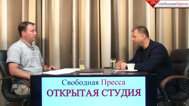 Александр Бородай- «Русский мир уже победил в Донбассе»
