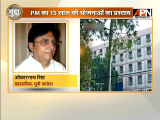 #WatchMudda: Congress criticises formation of Niti Aayog