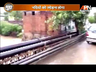 #WatchMudda: Flood situation in states across the country. What is the solution?