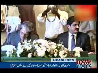 NewsONE Headlines 6PM, 30-July-2016