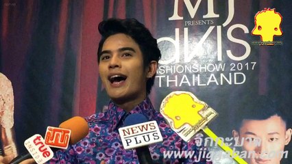 เบนซ์ AF12 รับไปเที่ยวแถวสีลมจริง ไม่รู้สึกแย่ที่คนมองเป็นเกย์